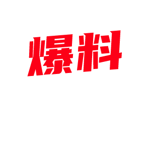 拜金人妻 赵琴 兼职精液收集者 援交金主喷射精液涂脸 收割奔驰车淫靡性交-视频封面